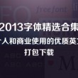 香港今晚开什么特别号码