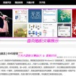 澳门6合开彩开奖直播结果现场图片